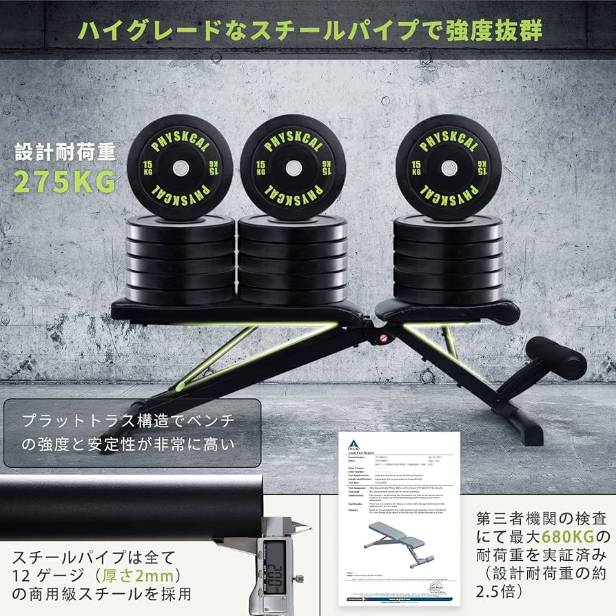 トレーニングベンチ　幅27×長さ118×高さ41 トレーニングベンチ ｜トレーニング用品ブランド「LEADING EDGE